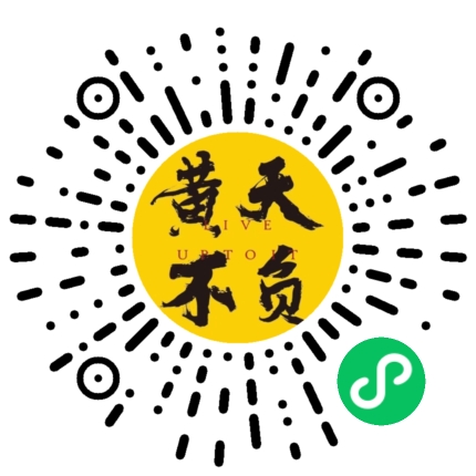 微信小程序